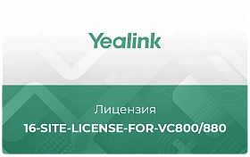 Лицензия Yealink 16-site License for VC800/880
