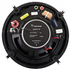 Radiotehnika Integrator Ci8