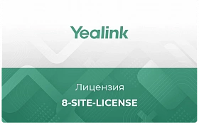 Лицензия активации виртуальных конференц-комнат Yealink 8-site License