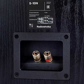 Radiotehnika S-10N Black Ash - полочная 2х полосная акустика